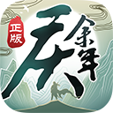 記者：貝西克塔斯有意維拉邊鋒萊昂