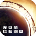 媒體人	：澤卡傷病問題不大	，已經可以投入泰山合練