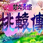 媒體人讚蓉城
：明年中超亞冠名額1+1+1，國足低穀期俱樂部要努力