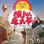 麥卡利斯特	：隊友總調侃我說‘克洛普是你爸爸，去抱抱爸爸吧’