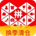 安東尼奧：若塔因車禍去世讓我震驚不已，那本可能發生在我身上