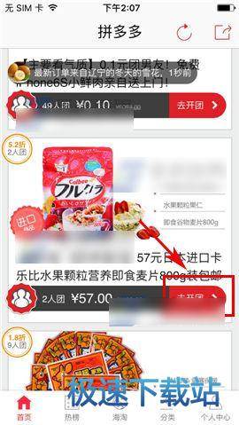斯基拉：33歲塔雷米希望去英超踢球，已被推薦給多家俱樂部