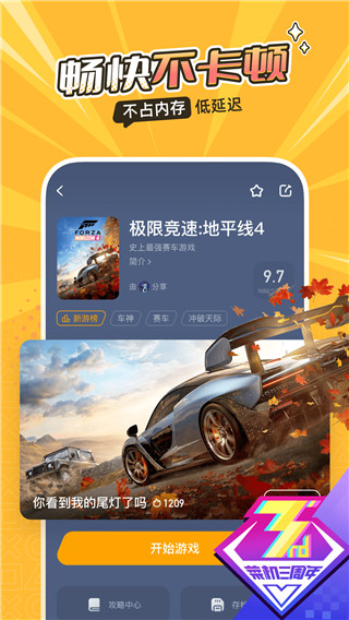 😠歐文：科黑可以閉嘴了 整得他好像不是曆史最佳球員之一一樣
