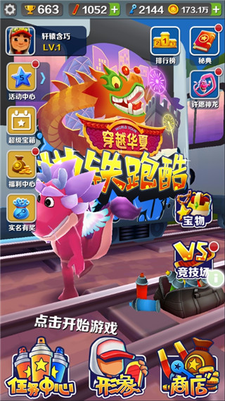 巴頓：沒想到京津德比能以隊長身份登場，沒分出勝負隻能來年再說