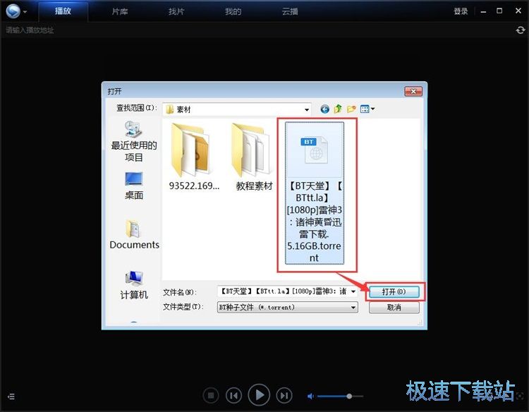 漫画网站免费观看正式版