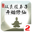 媒體人評蓉城進球：楊明洋的頭球最關鍵，第二球德爾加多太聰明了