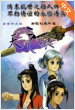 羅馬諾：吉烏完成桑德蘭體檢，純租借無買斷條款&即將官宣