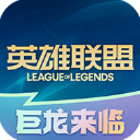 羅馬諾：阿斯頓維拉接近簽下尼斯前鋒蓋桑，轉會費3500萬歐元