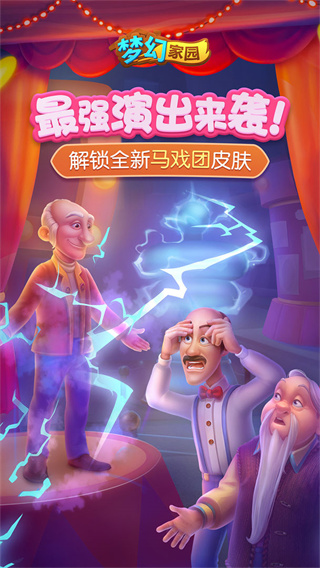 太危險了！楊明洋出現失誤被斷球，曼穀聯球員射門稍稍偏出