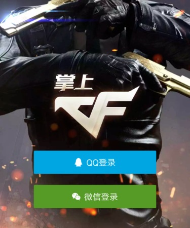 西裁委會技術委員會顧問：我是皇馬球迷不假，但我不會去碰VAR