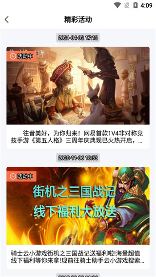 迪馬濟奧：阿泰卡梅今天簽合同明天參與米蘭訓練�
，將穿24號球衣