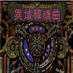 要幹大事？諾丁漢森林花1.5億鎊補強前場&留住中場核心和主力中衛