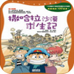 老婆在厨房天天被老公惦记怎么办