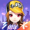 英媒：曼城不急於出售薩維尼奧，目前這筆交易看起來相當複雜
