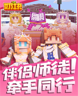 黃雀在後	！王俊傑奮力追防 高高躍起大帽扇飛對手必進球