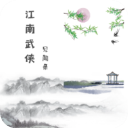 B費：希望新賽季少談論我多談論曼聯，目標將紅魔帶回應該的位置